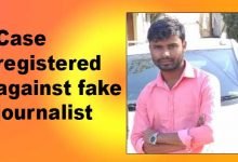 Assam: Case registered against fake journalist in Hailakandi
