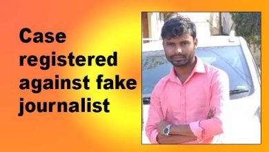 Assam: Case registered against fake journalist in Hailakandi