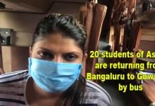 20 students of Assam are returning from Bangaluru to Guwahati by bus