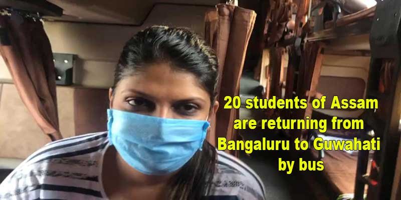20 students of Assam are returning from Bangaluru to Guwahati by bus
