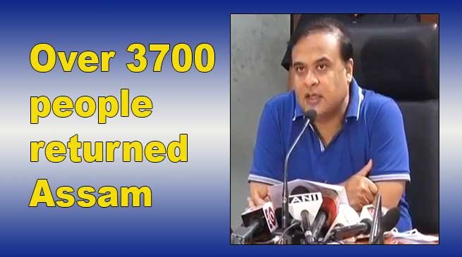 Over 3700 people returned Assam from other northeastern states