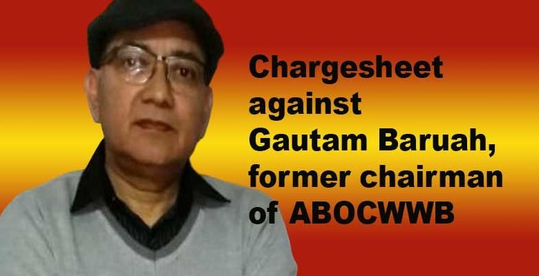 Assam: CM Vigilance Cell files Chargesheet against Gautam Baruah, former ABOCWWB Chairman