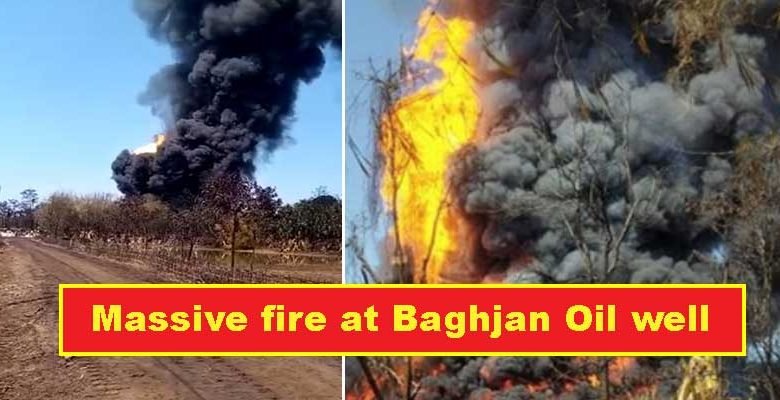 Assam: Massive fire Breaks out at Baghjan Oil well  