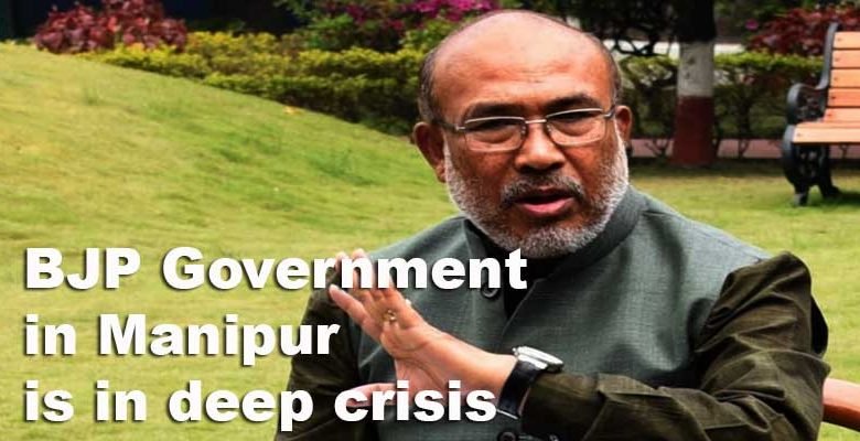 BJP coalition Government in Manipur is in deep crisis