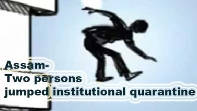 Assam: Two persons jumped from institutional quarantine in Hailakandi