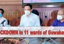 Assam: LOCKDOWN announced in 11 wards of Guwahati