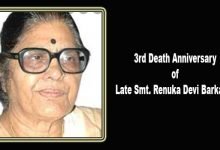 Assam: 3rd Death Anniversary of Late Smt. Renuka Devi Barkataki
