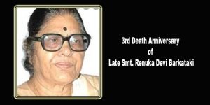 Assam: 3rd Death Anniversary of Late Smt. Renuka Devi Barkataki