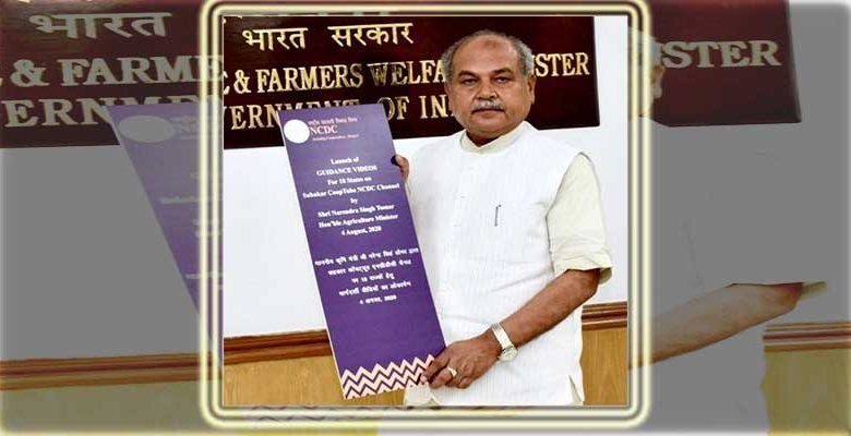 Narendra Singh Tomar launches NCDC guidance videos on ‘Formation and Registration of A Cooperative’