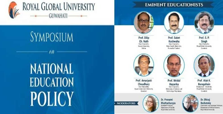 Assam: ‘Indian Teacher’s Service’ testament for NEP 2020