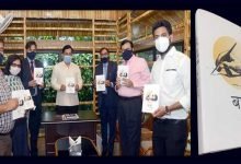 Assam CM releases book titled "Baton Baton Mein"