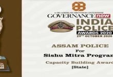 Assam Police was awarded the Governance Now-India Police Awards 2020