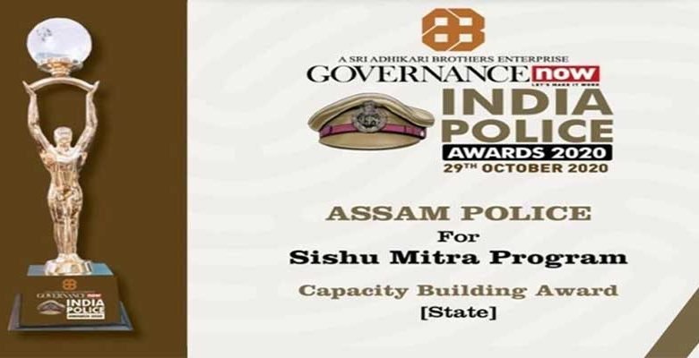 Assam Police was awarded the Governance Now-India Police Awards 2020
