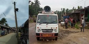 Assam: Public announcements for swab tests to contain coronavirus in Hailakandi