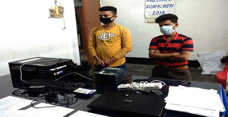 Assam: Two arrested for clandestinely operating Aadhaar enrolment
