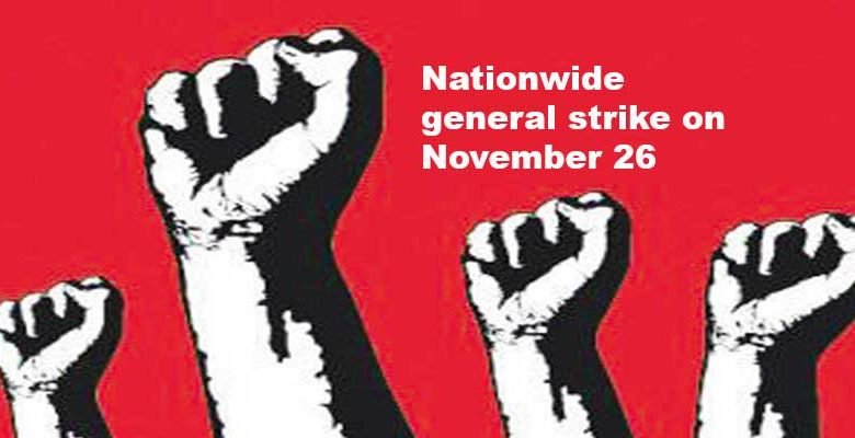 Trade unions called nationwide strike on Nov 26