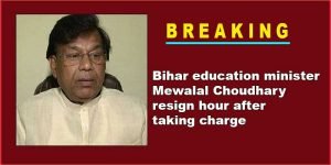 Bihar education minister Mewalal Choudhary resign hour after taking charge