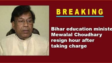 Bihar education minister Mewalal Choudhary resign hour after taking charge