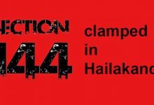 Assam: Section 144 clamped in Hailakandi district following Lalpani incident