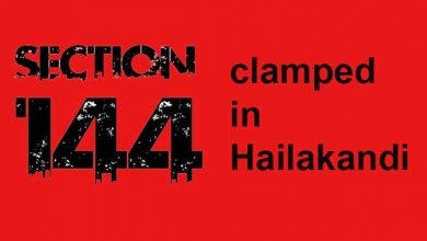 Assam: Section 144 clamped in Hailakandi district following Lalpani incident