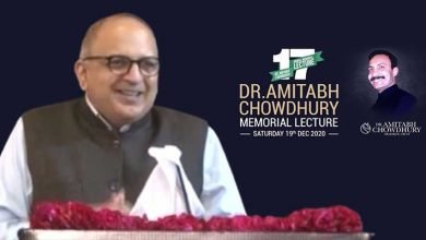 Assam: 17th Dr Amitabh Chowdhury Annual Memorial Lecture held