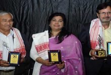 Assam: Roopkar awards presented