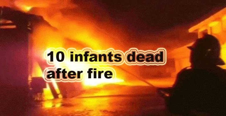 Maharashtra: 10 infants dead after fire in Bhandara district hospital