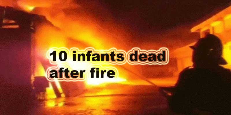 Maharashtra: 10 infants dead after fire in Bhandara district hospital