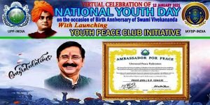 Assam: Ambassador of Peace’ conferred on RGU VC by UPF-S. Korea