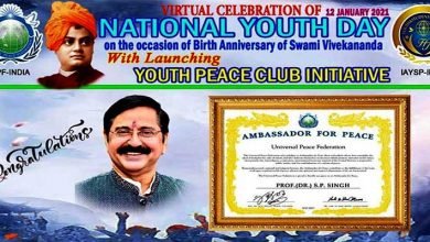 Assam: Ambassador of Peace’ conferred on RGU VC by UPF-S. Korea