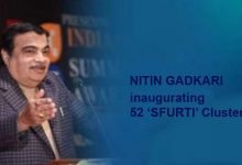 Assam: Nitin Gadkari inaugurates Eri Silk Khadi Cluster under SFURTI