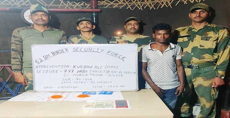 BSF apprehended one drug smuggler along with  777 yaba tablets from indo- bangladesh border