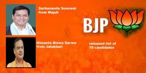 Assam Assembly Polls: BJP releases list of 70 candidates