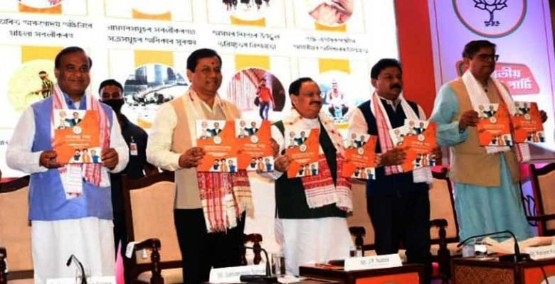 Assam Assembly Elections: JP Nadda releases  BJP poll manifesto