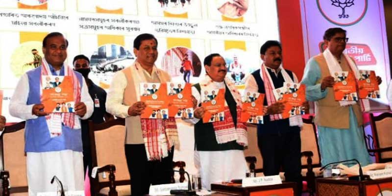 Assam Assembly Elections: JP Nadda releases  BJP poll manifesto