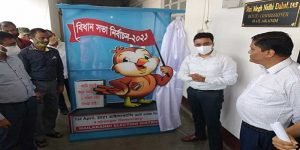 Assam: Sparrow unveiled as Mascot to woo voters in Hailakandi election district