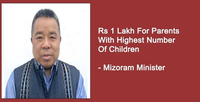 Mizoram:  Rs 1 Lakh For Parents With Highest Number Of Children: Mizoram Minister