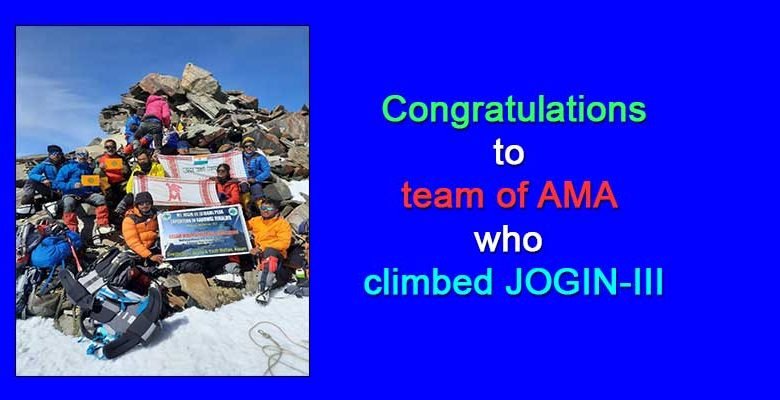Nine members team of Assam Mountaineering Association climbed Jogin-III