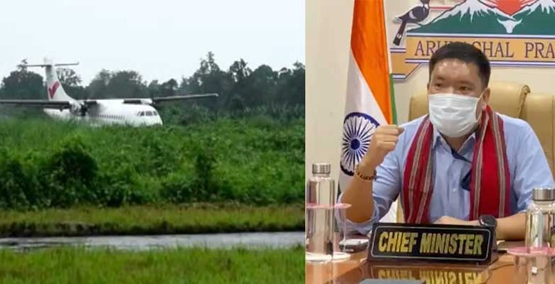 Arunachal: Flybig Airlines starts Commercial flight for Tezu