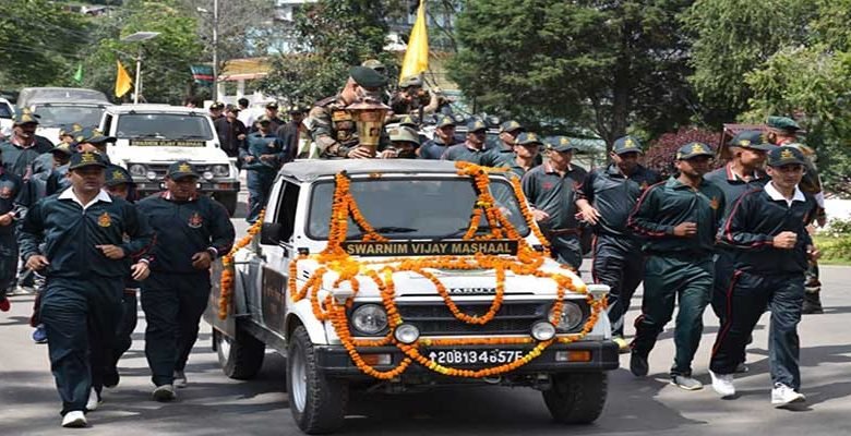Nagaland: Kohima witnesses grand welcome to Swarnim Vijay Mashaal