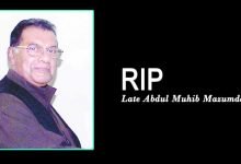 ASSAM: former minister Abdul Muhib Mazumdar passes away at 89