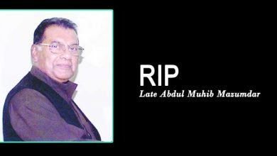 ASSAM: former minister Abdul Muhib Mazumdar passes away at 89