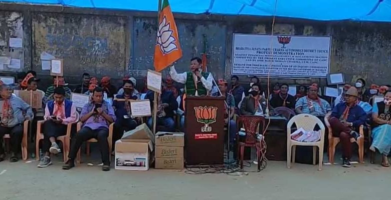 Mizoram: BJP CADC Stages Protest against Financial Mismanagement in CADC