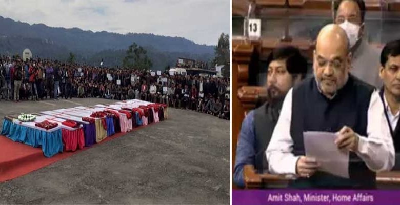 Nagaland Killings: Amit Shah Says Centre Regrets 14 Civilians' Deaths