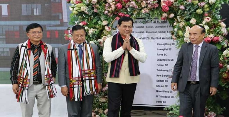 Mizoram: Sarbananda Sonowal laid the foundation stones for SIX AYUSH hospitals