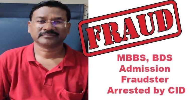 Assam: MBBS, BDS Admission Fraudster Arrested by CID
