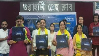 Assamese Audio album 'Nishigandha' released