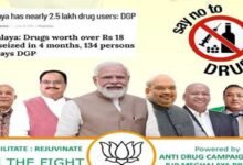 Meghalaya: BJP launches anti-drug campaign in East Shillong