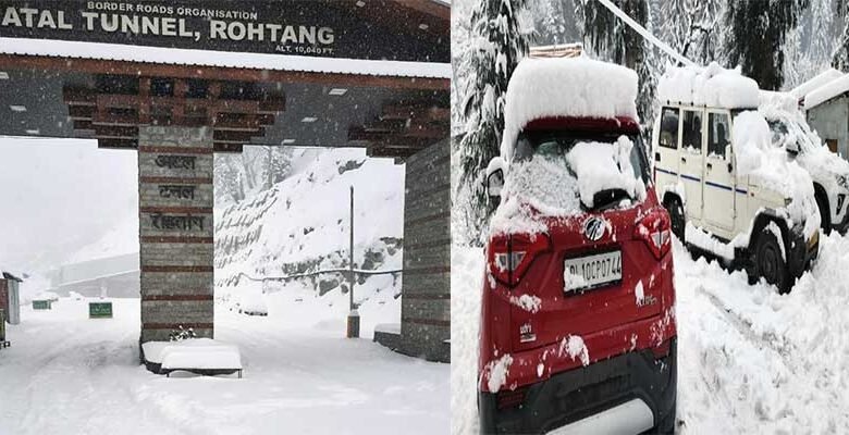 Snowfall in Himachal Pradesh: 2000 tourists rescued from Atal Tunnel
