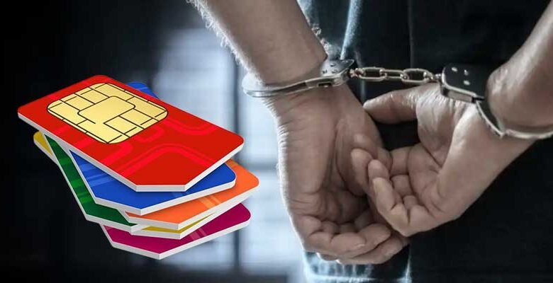 Assam: Five arrested for supplying pre-activated SIM cards to Pakistan agent